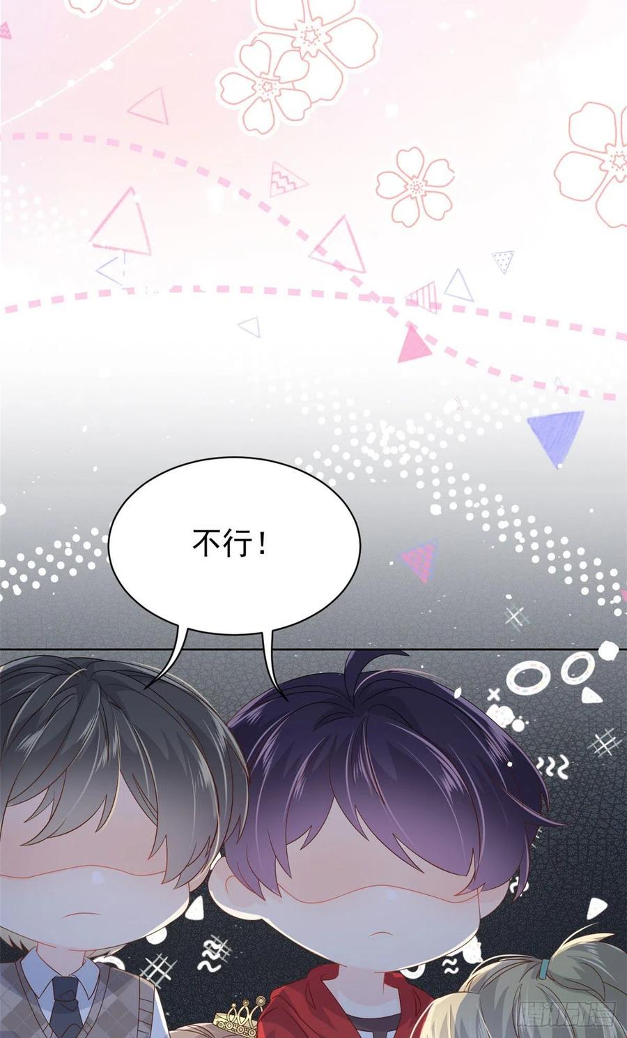 团宠大佬三岁半韩漫全集-第50话 脑补的未解之谜！无删减无遮挡章节图片 