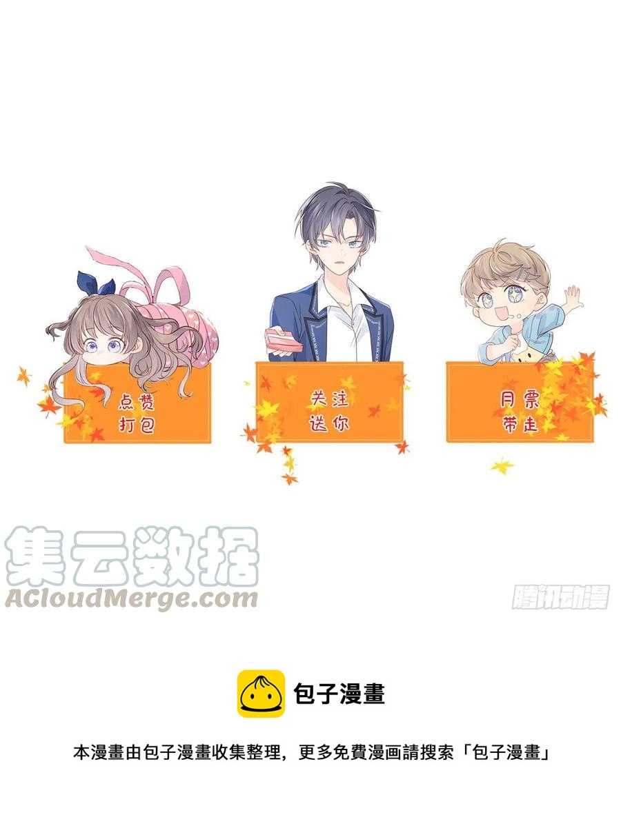团宠大佬三岁半韩漫全集-第50话 脑补的未解之谜！无删减无遮挡章节图片 
