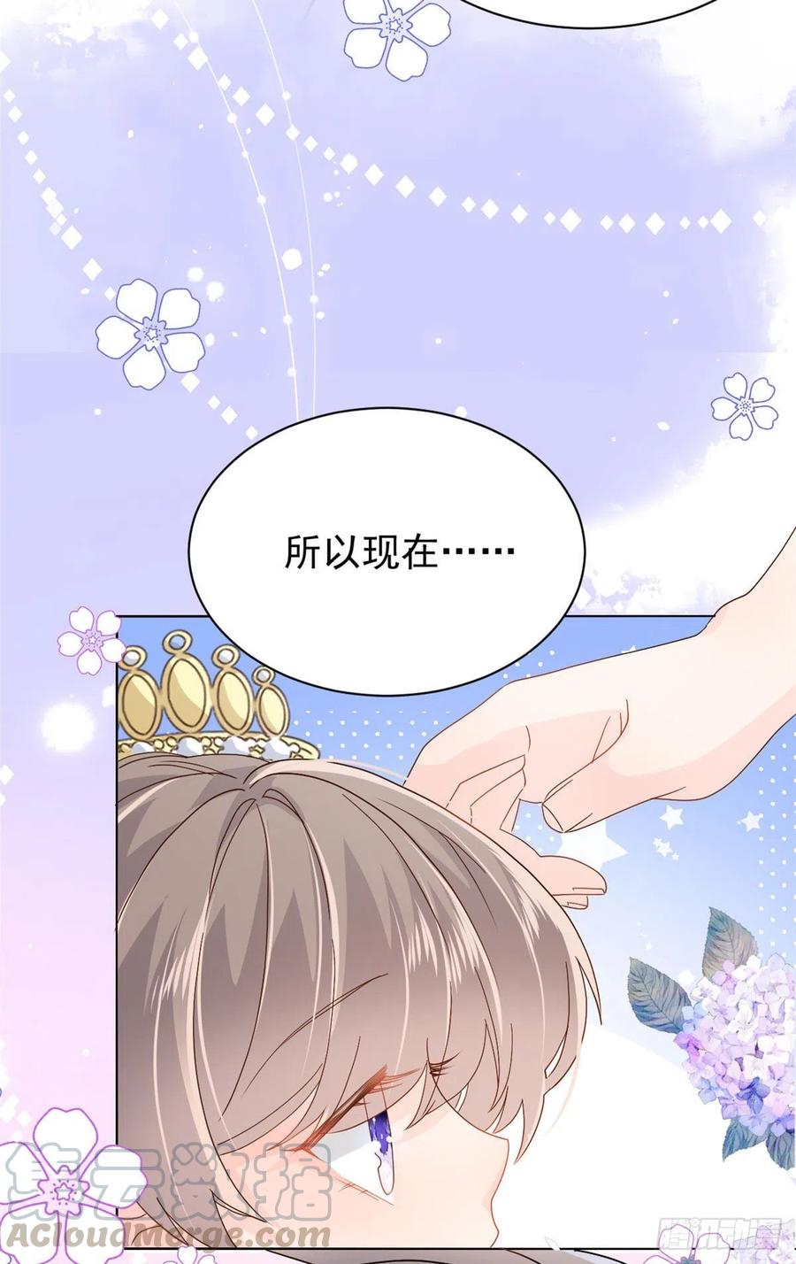 团宠大佬三岁半韩漫全集-第50话 脑补的未解之谜！无删减无遮挡章节图片 