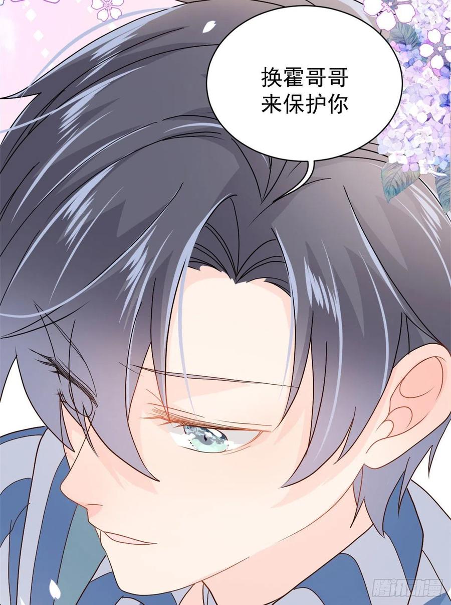 团宠大佬三岁半韩漫全集-第50话 脑补的未解之谜！无删减无遮挡章节图片 