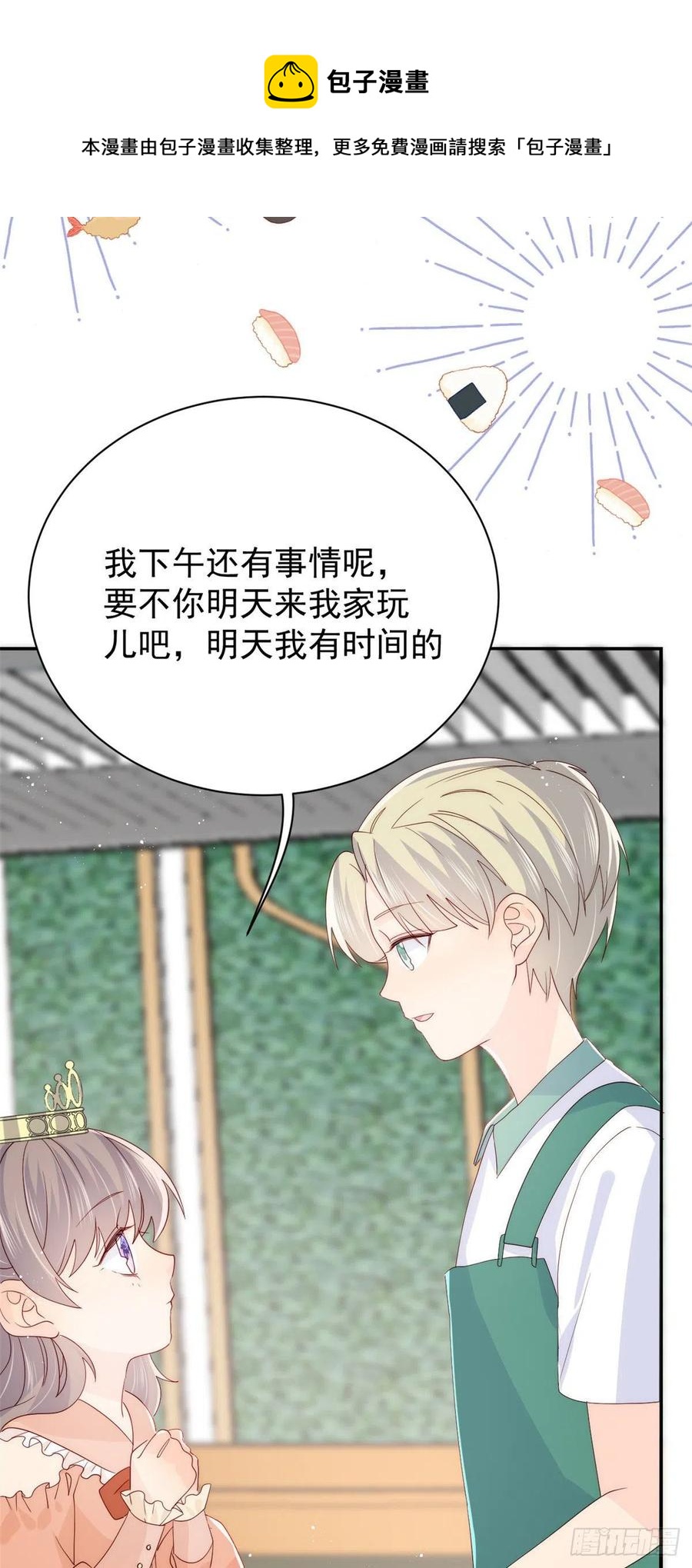 团宠大佬三岁半韩漫全集-第51话 又多了个竞争对手？！无删减无遮挡章节图片 
