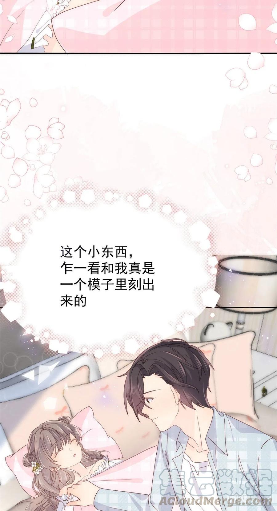 团宠大佬三岁半韩漫全集-第51话 又多了个竞争对手？！无删减无遮挡章节图片 