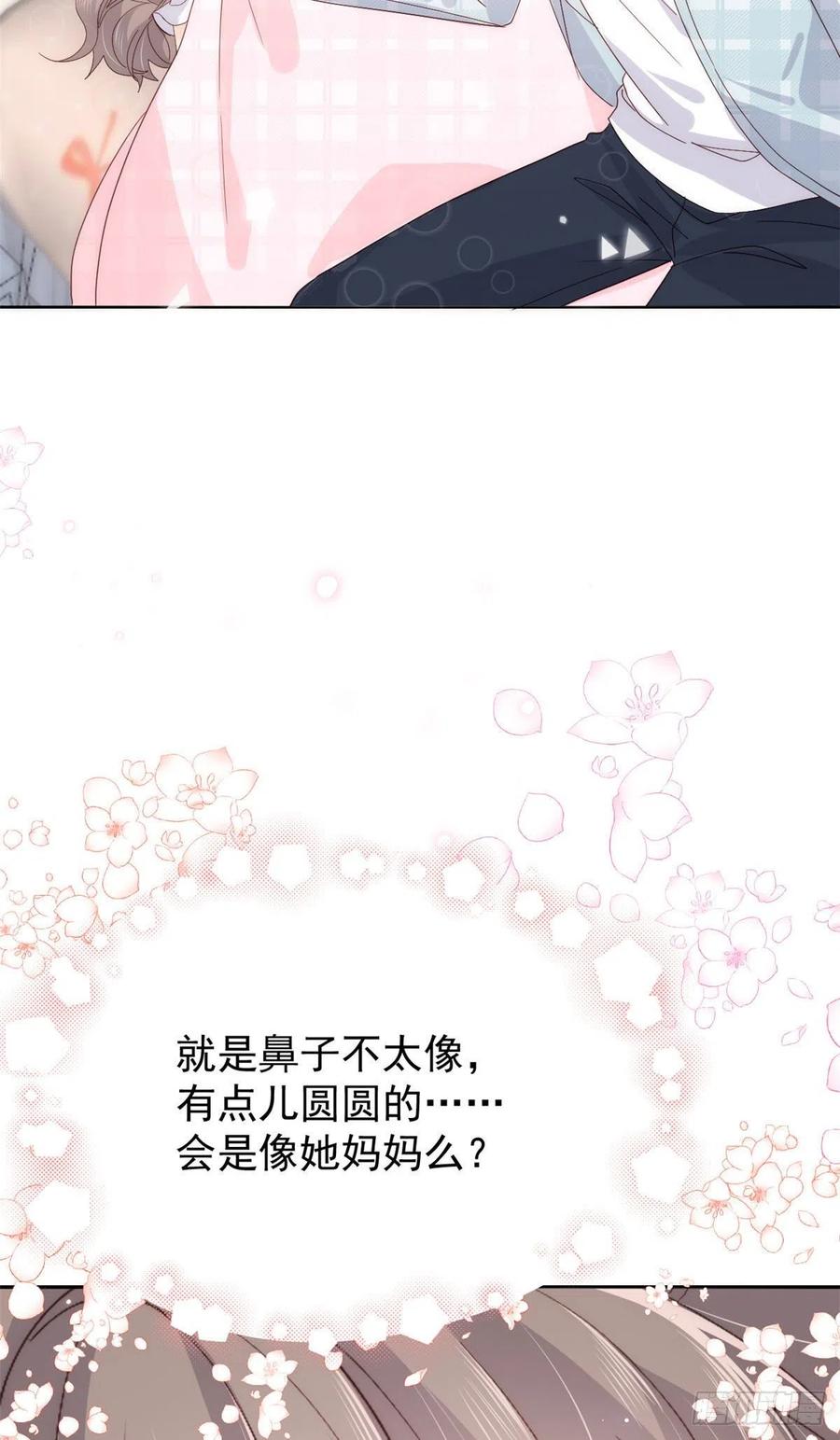 团宠大佬三岁半韩漫全集-第51话 又多了个竞争对手？！无删减无遮挡章节图片 