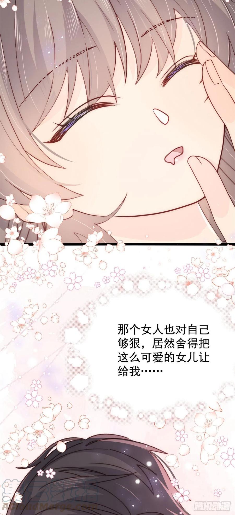 团宠大佬三岁半韩漫全集-第51话 又多了个竞争对手？！无删减无遮挡章节图片 
