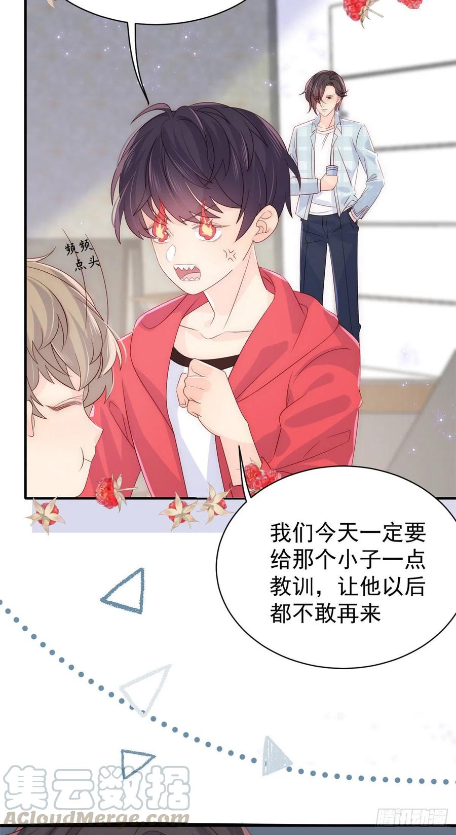 团宠大佬三岁半韩漫全集-第51话 又多了个竞争对手？！无删减无遮挡章节图片 