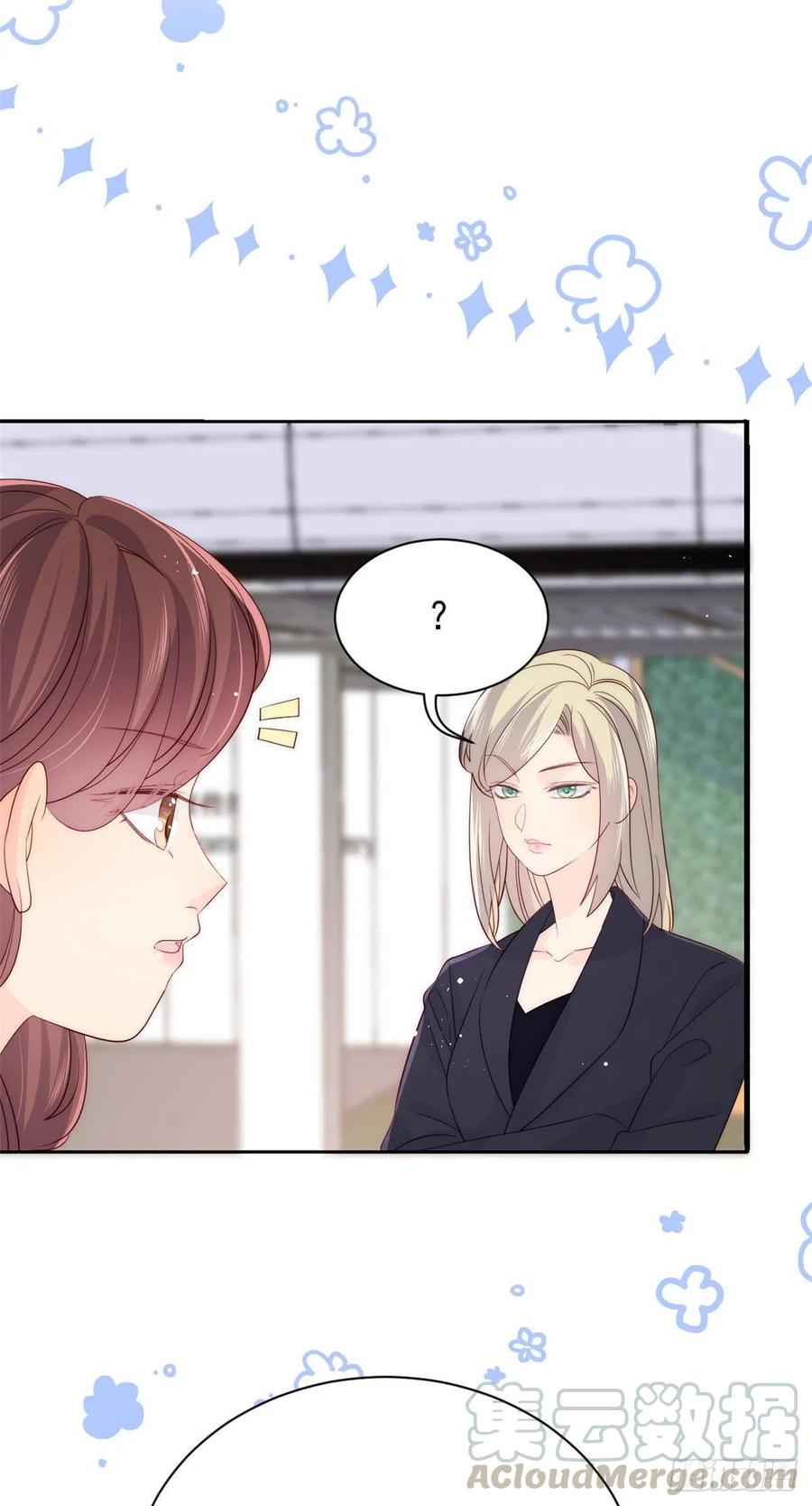 团宠大佬三岁半韩漫全集-第51话 又多了个竞争对手？！无删减无遮挡章节图片 