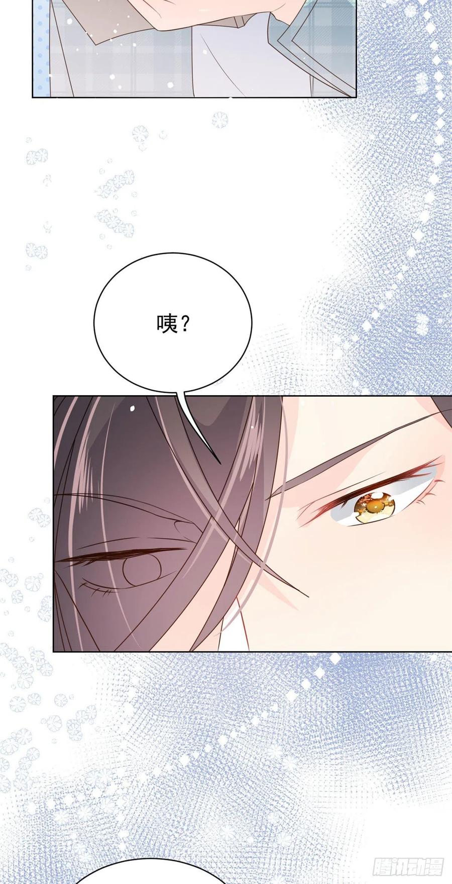 团宠大佬三岁半韩漫全集-第52话 野猪黑名单！无删减无遮挡章节图片 