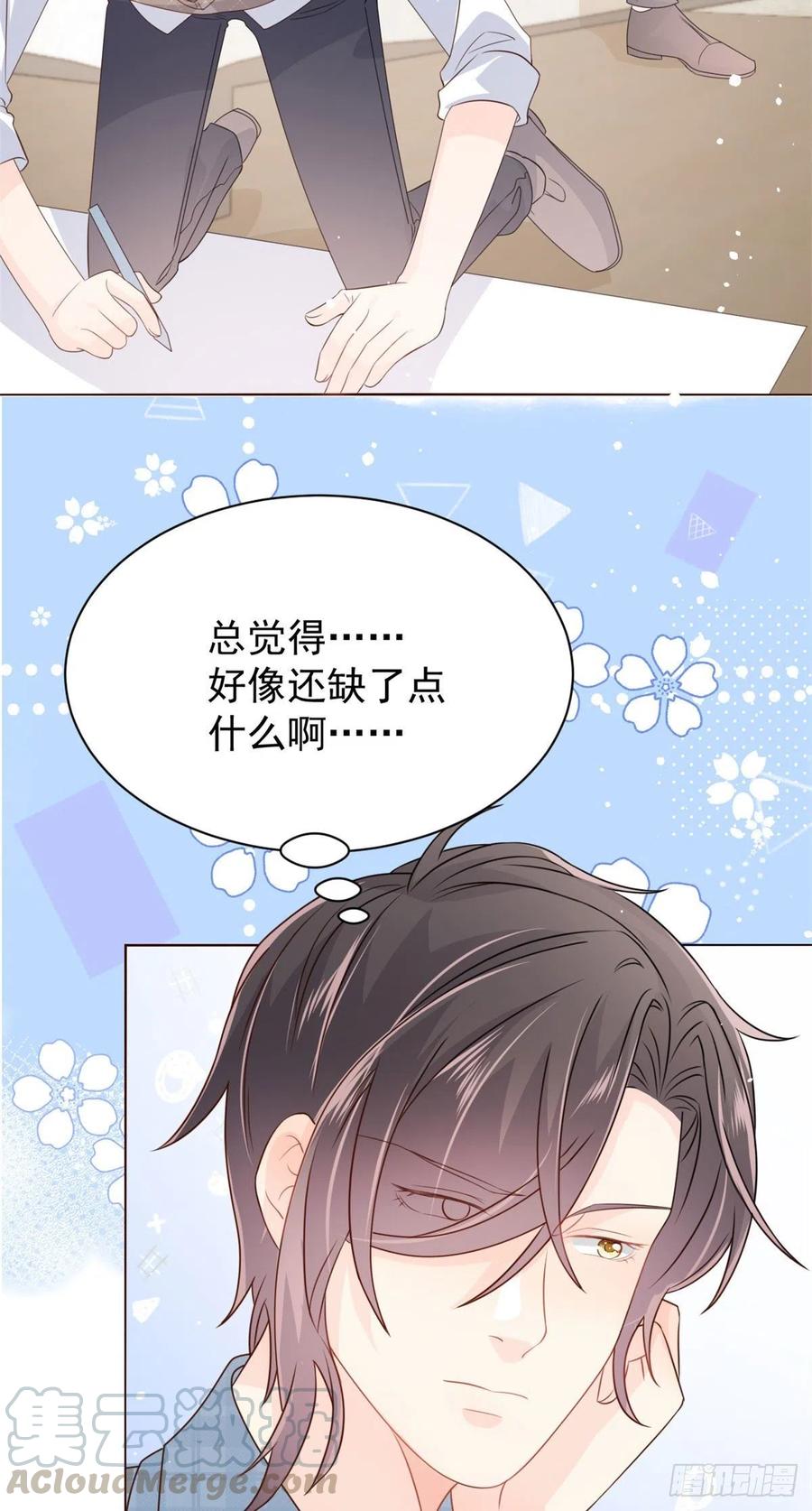 团宠大佬三岁半韩漫全集-第52话 野猪黑名单！无删减无遮挡章节图片 