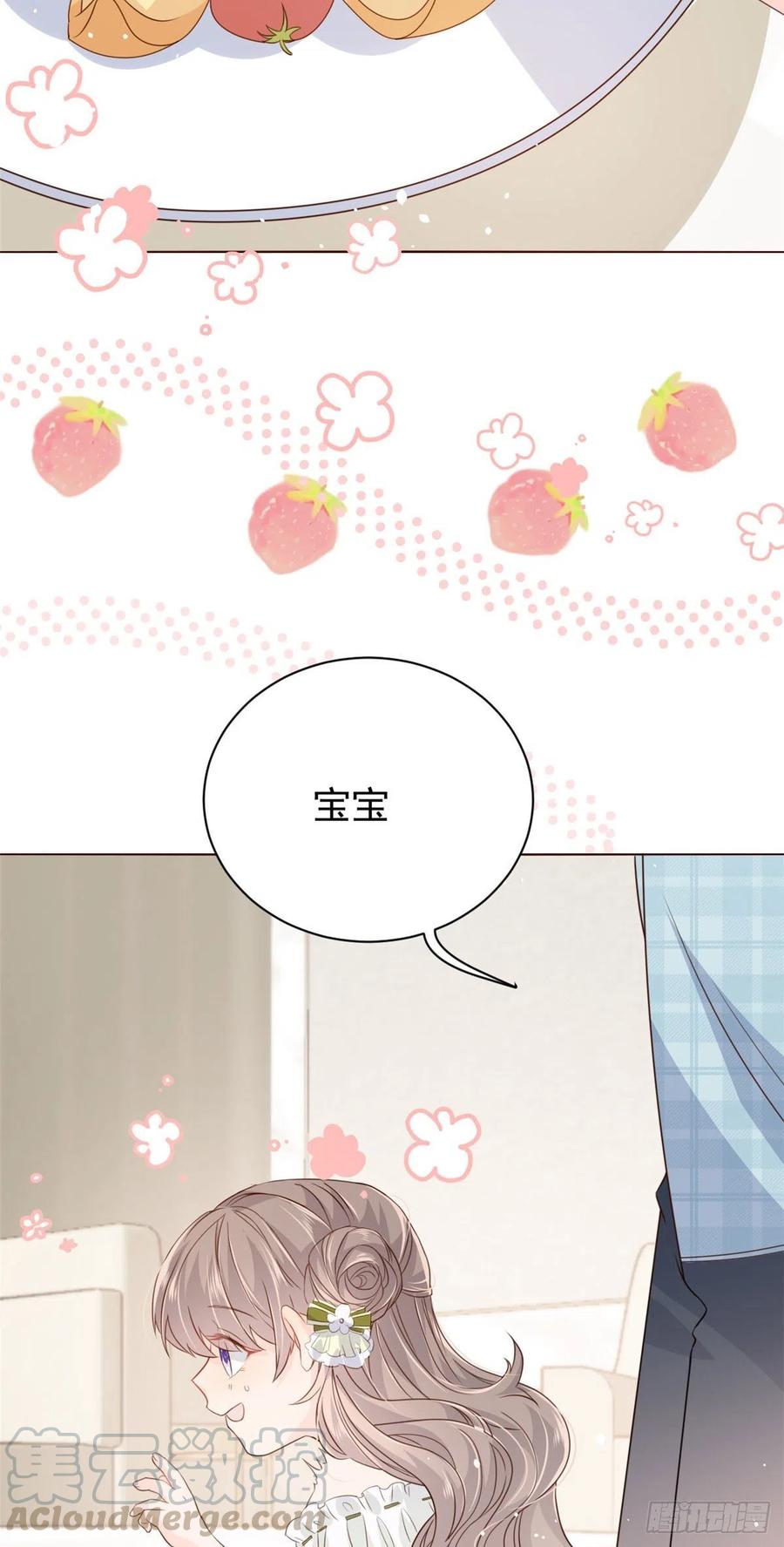团宠大佬三岁半韩漫全集-第52话 野猪黑名单！无删减无遮挡章节图片 