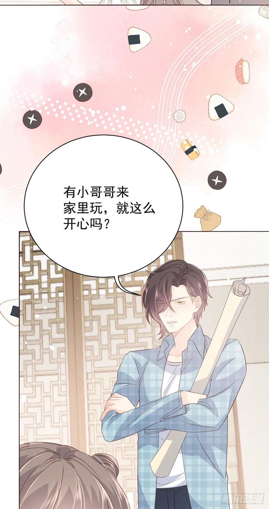 团宠大佬三岁半韩漫全集-第52话 野猪黑名单！无删减无遮挡章节图片 