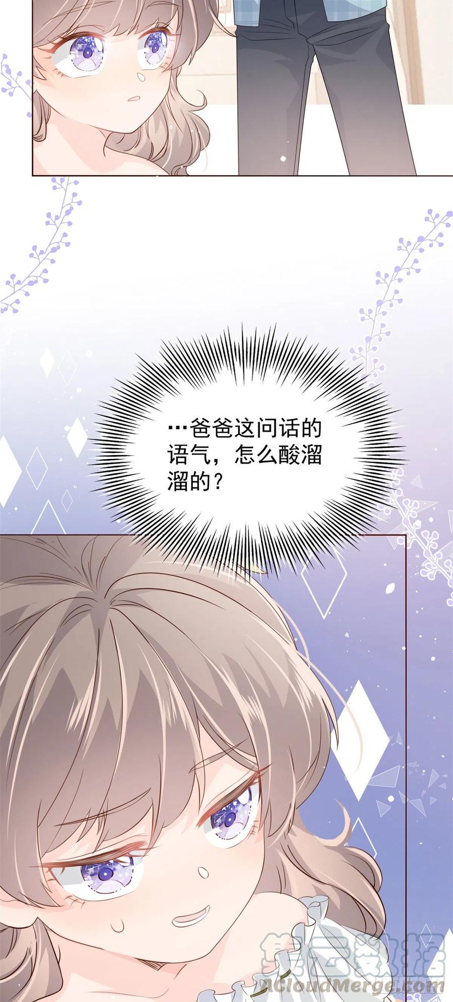 团宠大佬三岁半韩漫全集-第52话 野猪黑名单！无删减无遮挡章节图片 