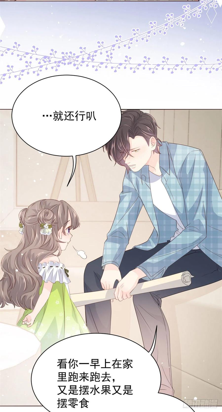 团宠大佬三岁半韩漫全集-第52话 野猪黑名单！无删减无遮挡章节图片 