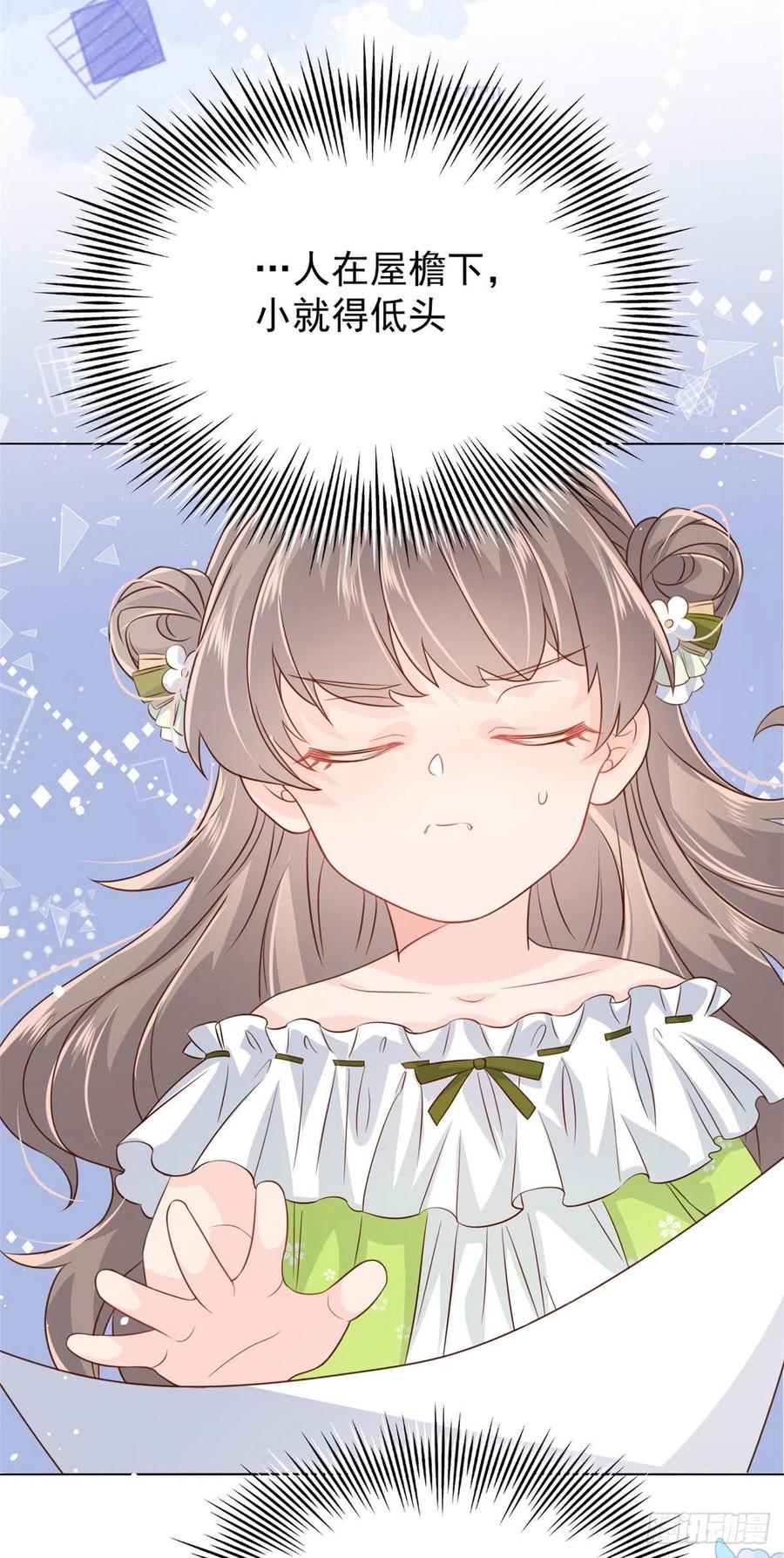 团宠大佬三岁半韩漫全集-第52话 野猪黑名单！无删减无遮挡章节图片 