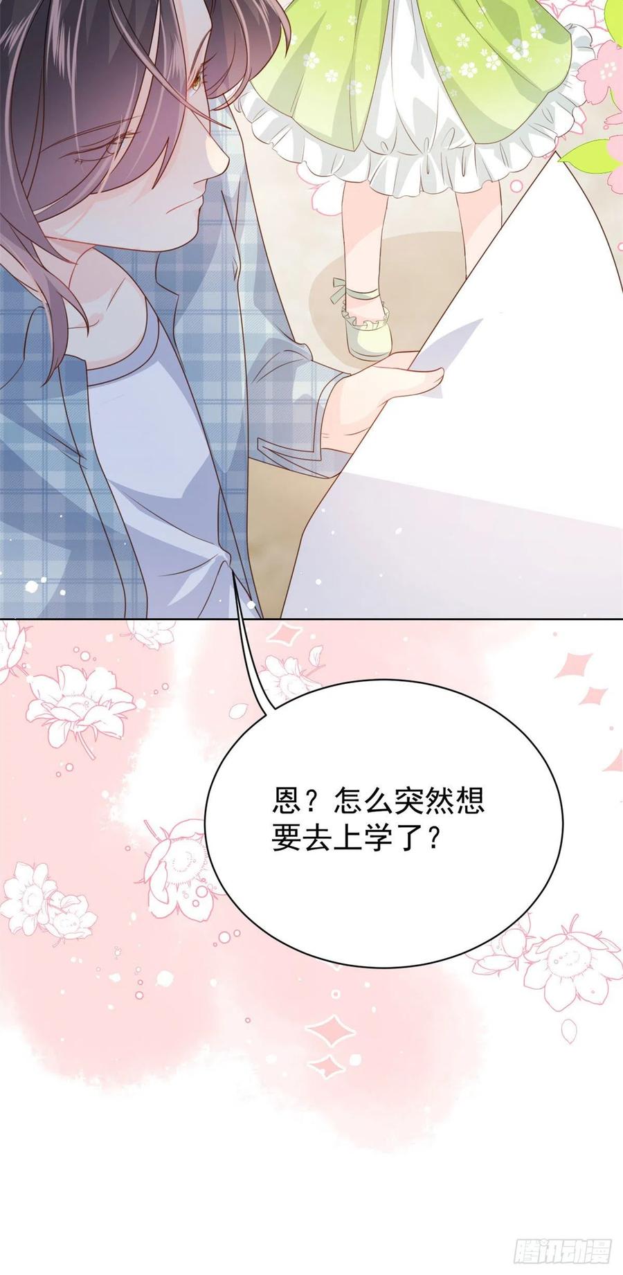 团宠大佬三岁半韩漫全集-第52话 野猪黑名单！无删减无遮挡章节图片 
