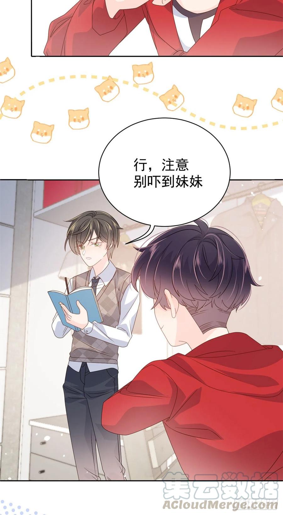 团宠大佬三岁半韩漫全集-第52话 野猪黑名单！无删减无遮挡章节图片 