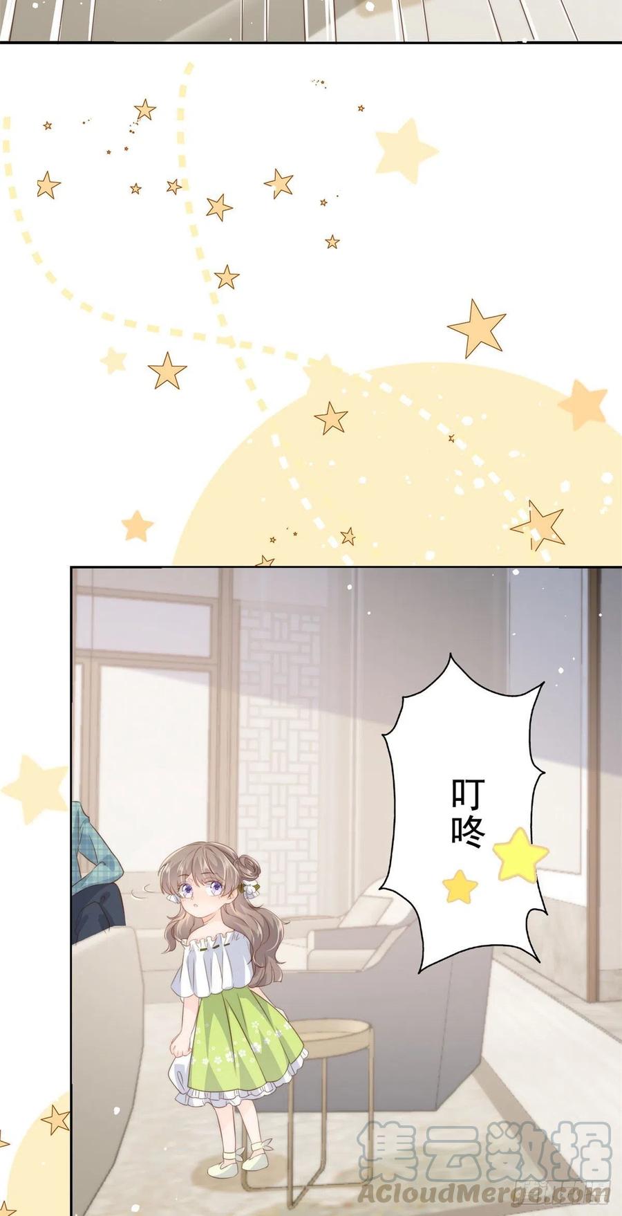 团宠大佬三岁半韩漫全集-第53话 缺心眼的大颜控无删减无遮挡章节图片 