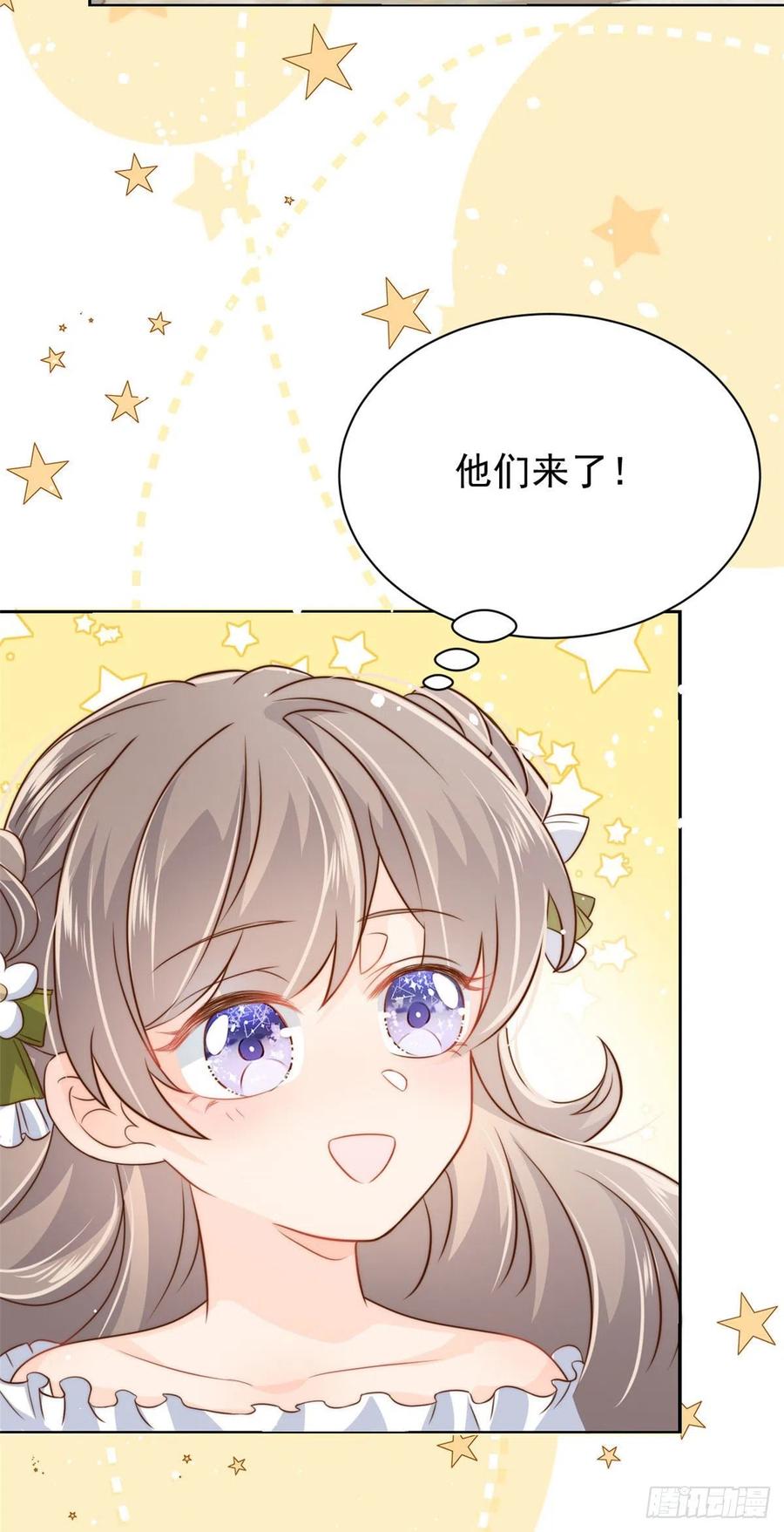 团宠大佬三岁半韩漫全集-第53话 缺心眼的大颜控无删减无遮挡章节图片 