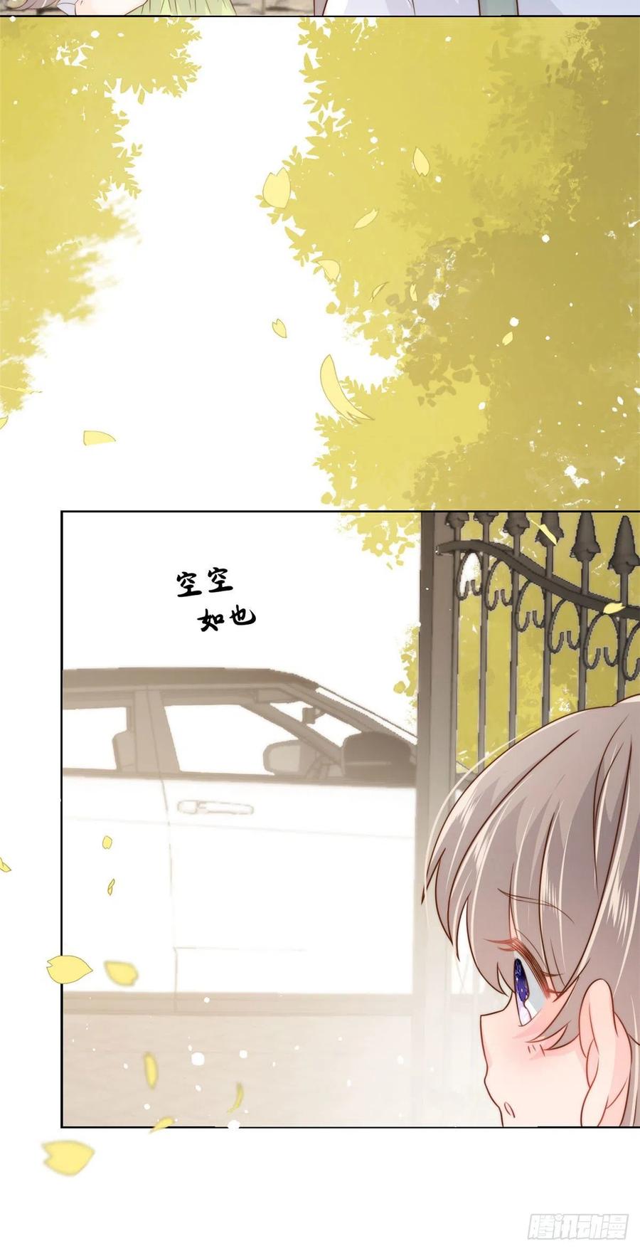 团宠大佬三岁半韩漫全集-第53话 缺心眼的大颜控无删减无遮挡章节图片 