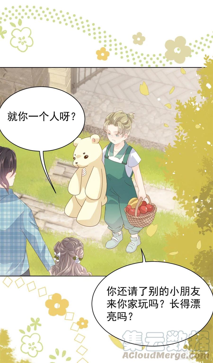 团宠大佬三岁半韩漫全集-第53话 缺心眼的大颜控无删减无遮挡章节图片 