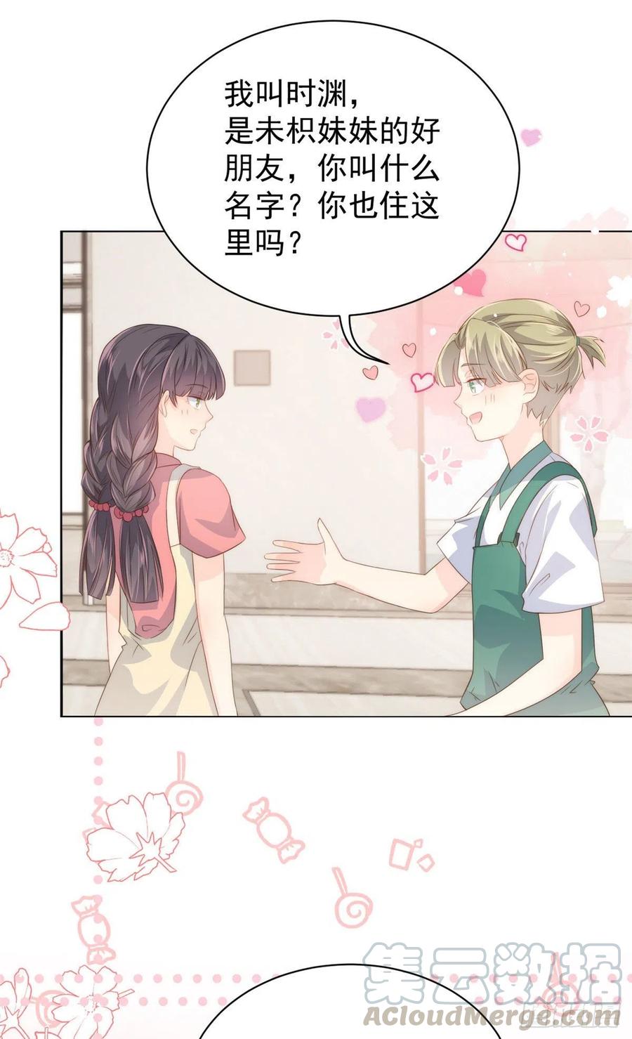 团宠大佬三岁半韩漫全集-第53话 缺心眼的大颜控无删减无遮挡章节图片 