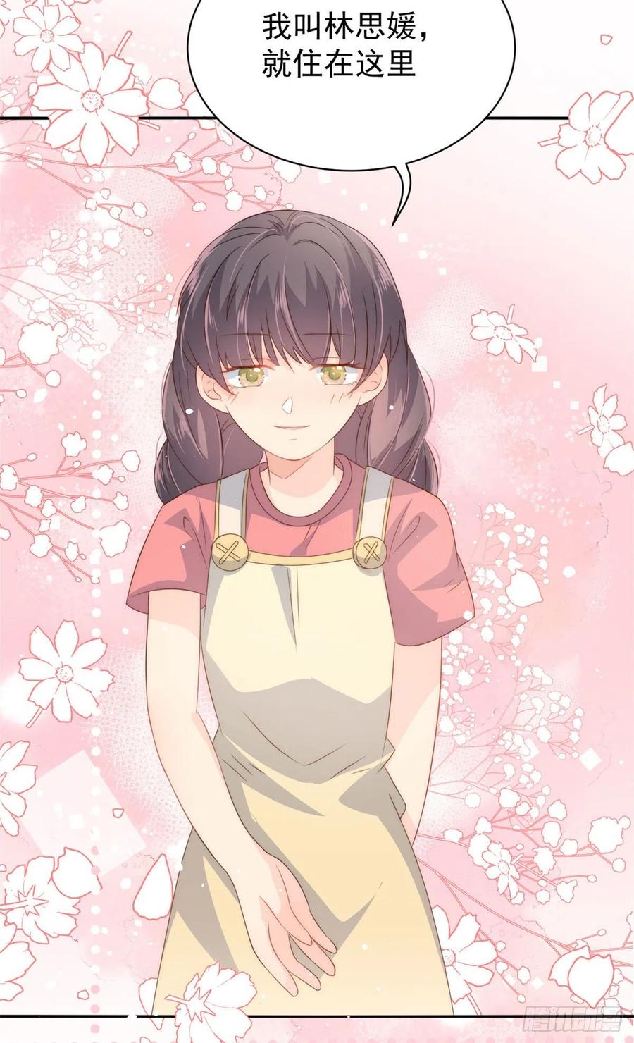 团宠大佬三岁半韩漫全集-第53话 缺心眼的大颜控无删减无遮挡章节图片 