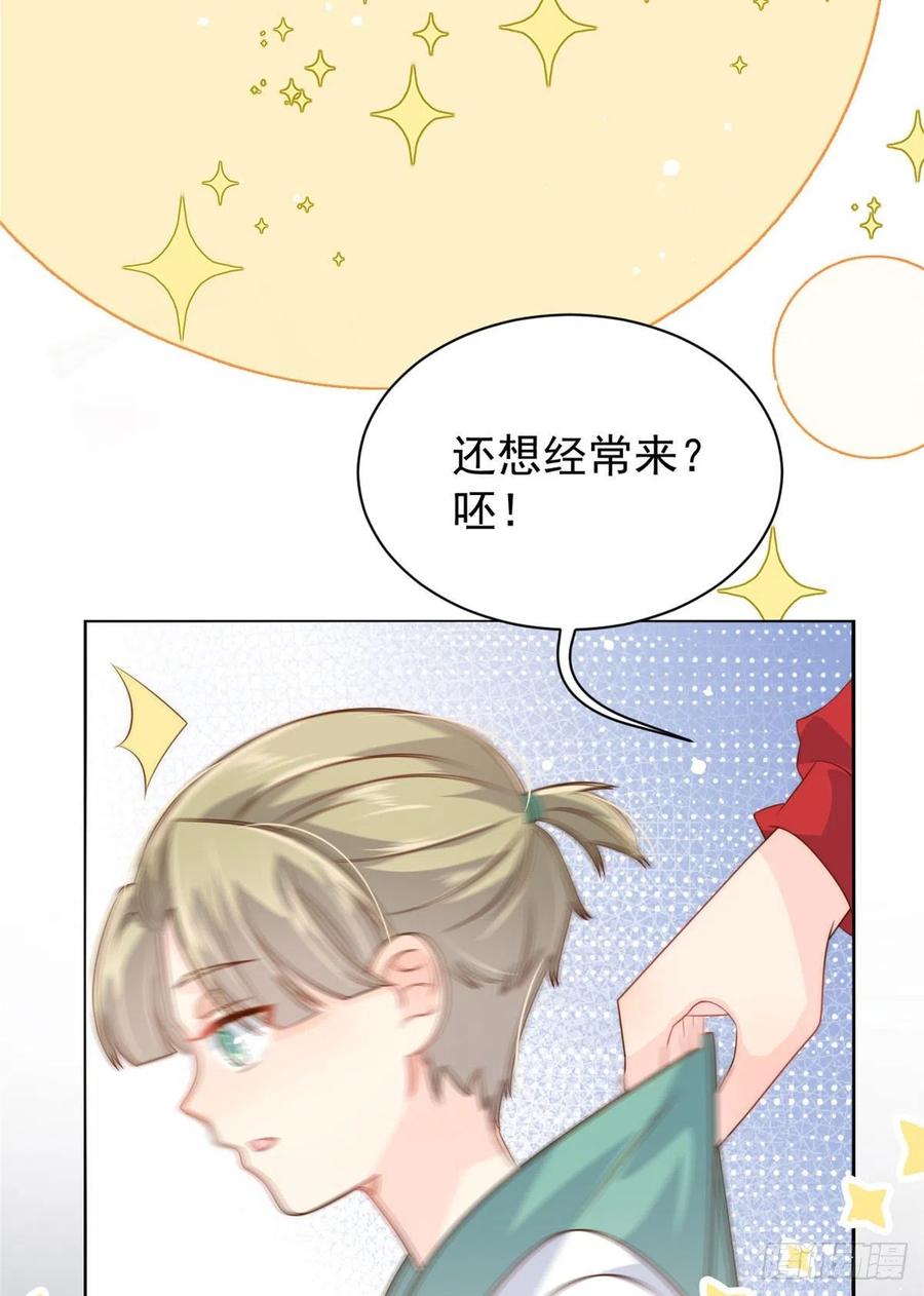 团宠大佬三岁半韩漫全集-第53话 缺心眼的大颜控无删减无遮挡章节图片 