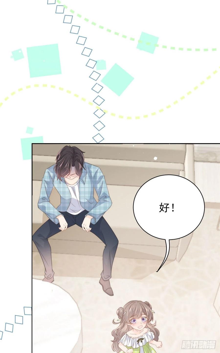 团宠大佬三岁半韩漫全集-第53话 缺心眼的大颜控无删减无遮挡章节图片 