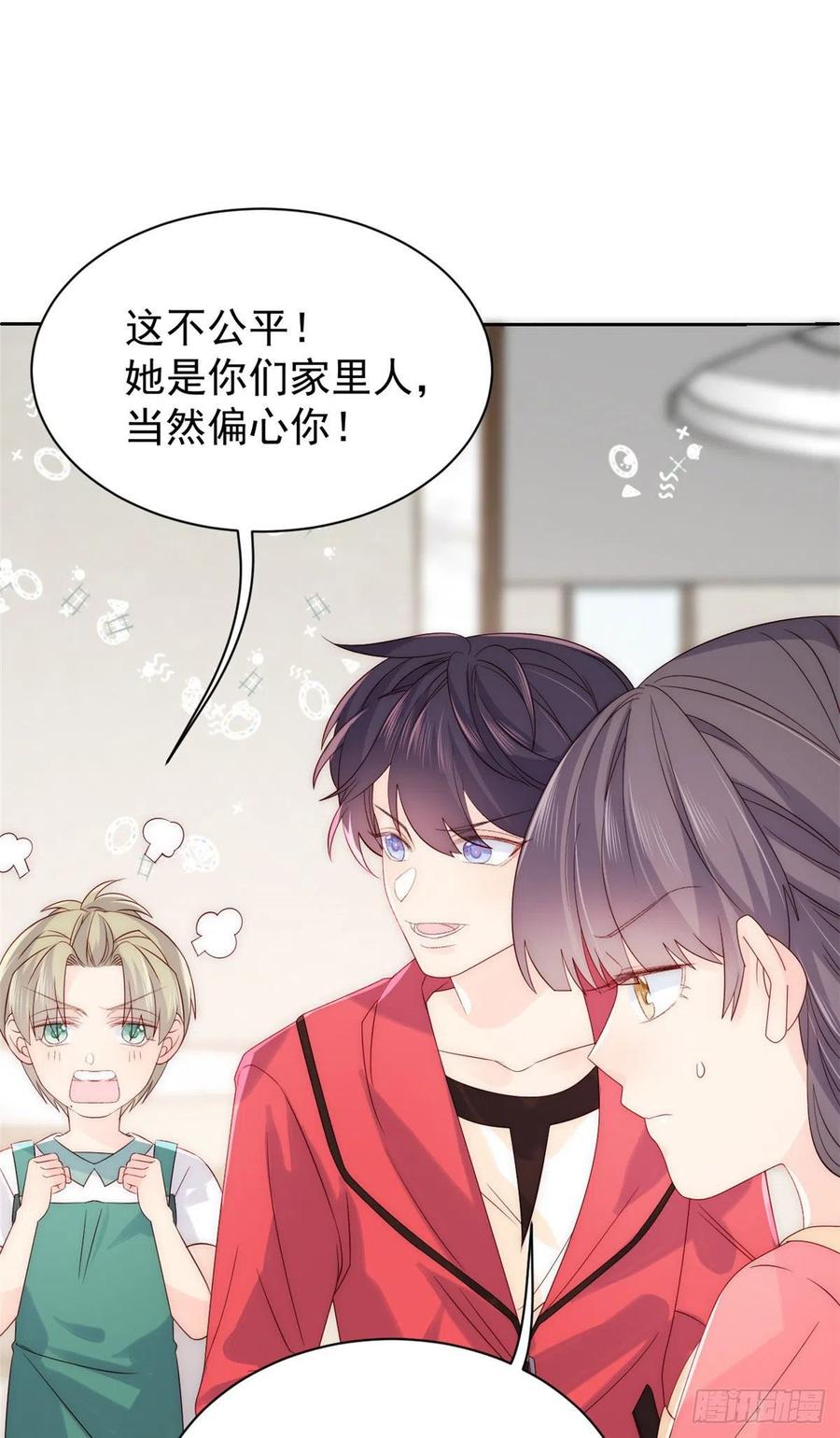 团宠大佬三岁半韩漫全集-第54话 美貌大PK！无删减无遮挡章节图片 