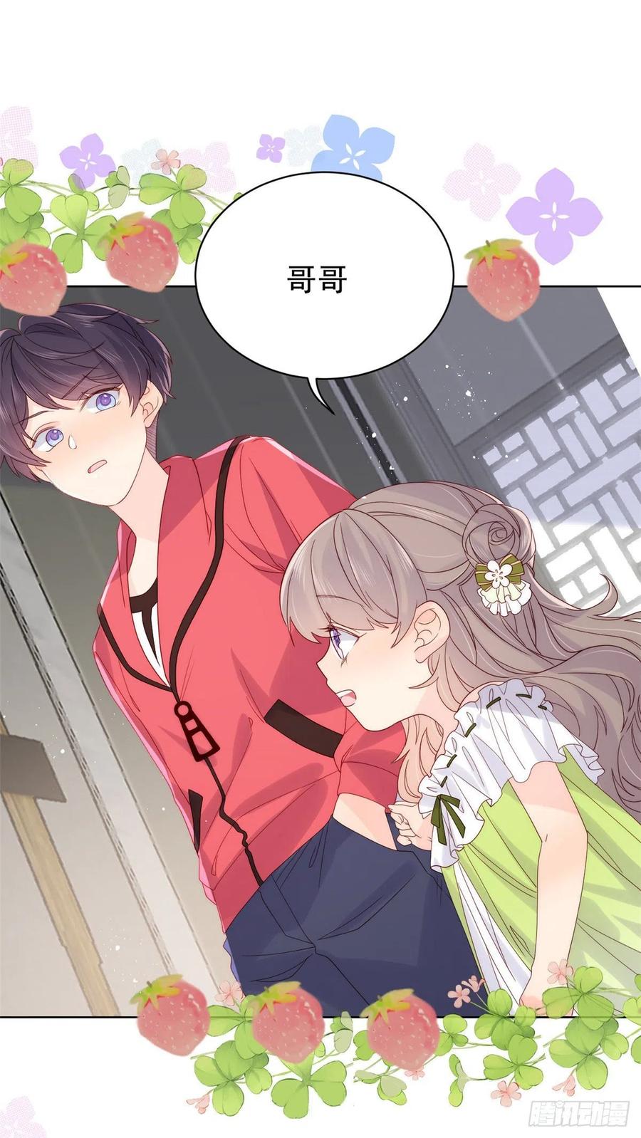 团宠大佬三岁半韩漫全集-第54话 美貌大PK！无删减无遮挡章节图片 