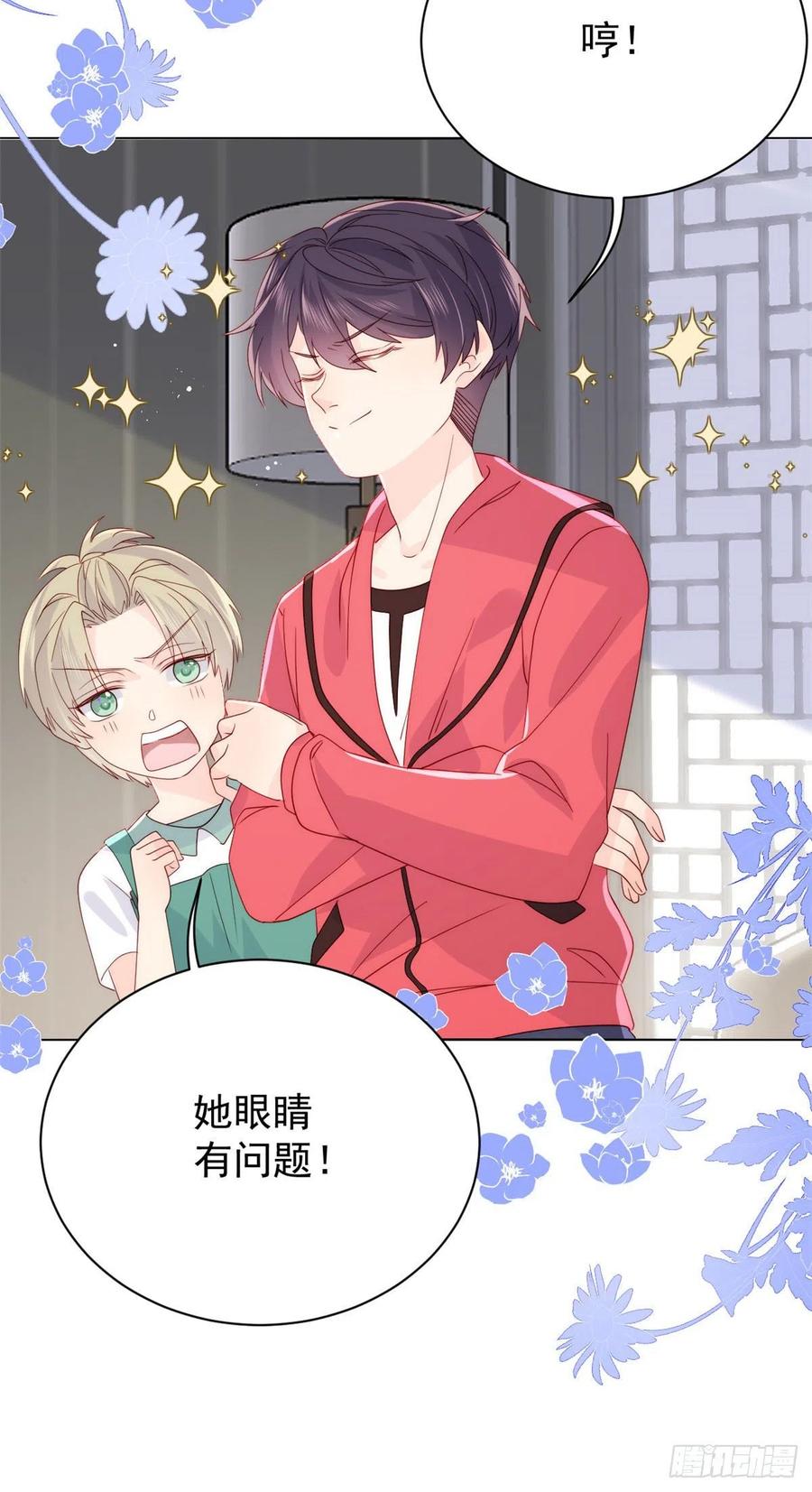 团宠大佬三岁半韩漫全集-第54话 美貌大PK！无删减无遮挡章节图片 