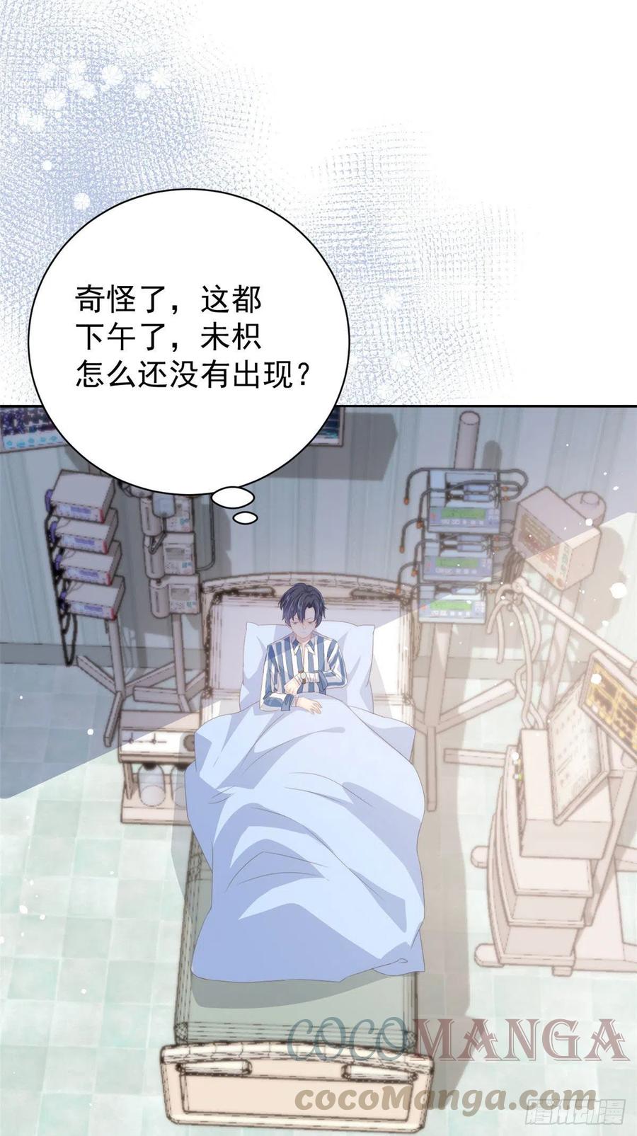 团宠大佬三岁半韩漫全集-第55话 爆炸吧！醋意！无删减无遮挡章节图片 