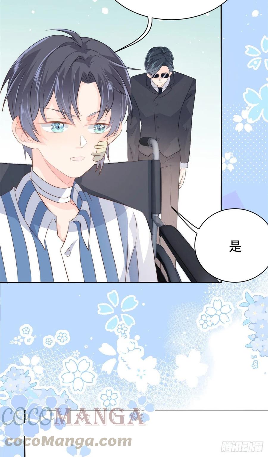 团宠大佬三岁半韩漫全集-第55话 爆炸吧！醋意！无删减无遮挡章节图片 