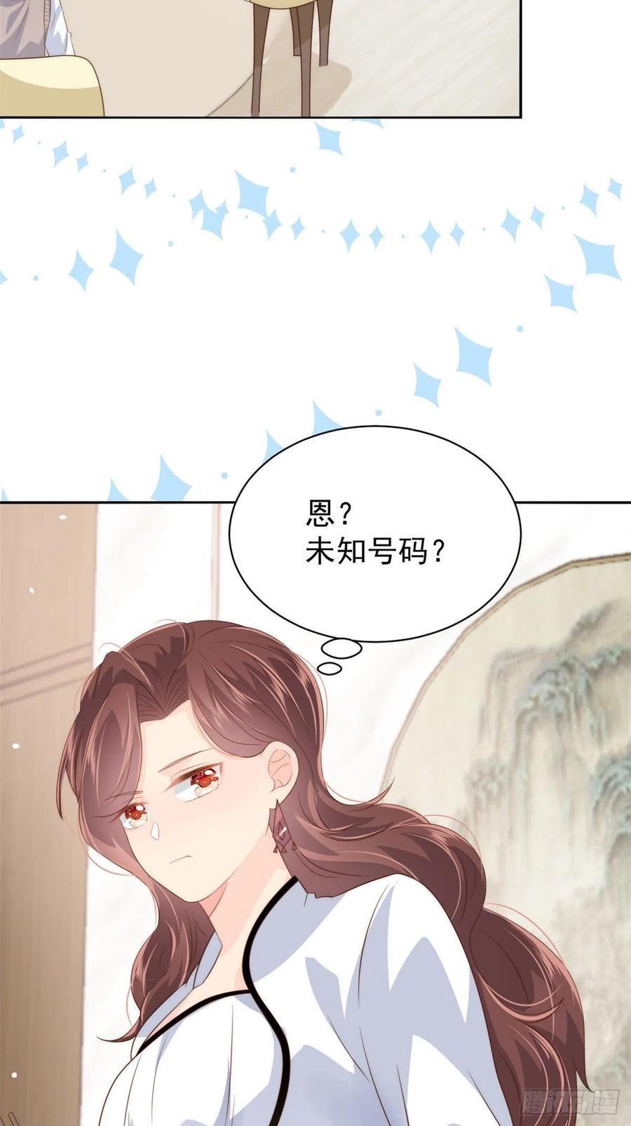 团宠大佬三岁半韩漫全集-第55话 爆炸吧！醋意！无删减无遮挡章节图片 