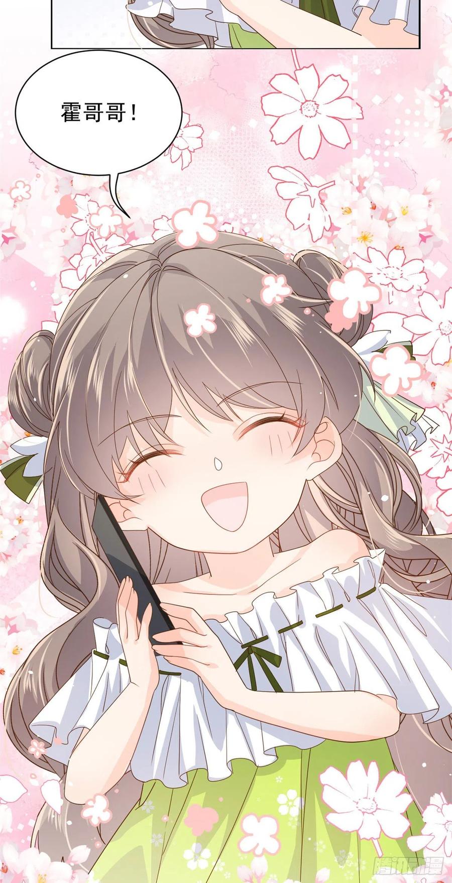 团宠大佬三岁半韩漫全集-第55话 爆炸吧！醋意！无删减无遮挡章节图片 