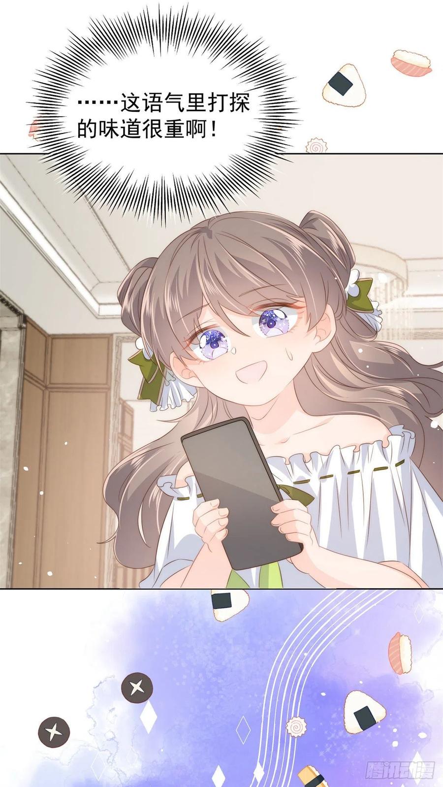 团宠大佬三岁半韩漫全集-第55话 爆炸吧！醋意！无删减无遮挡章节图片 