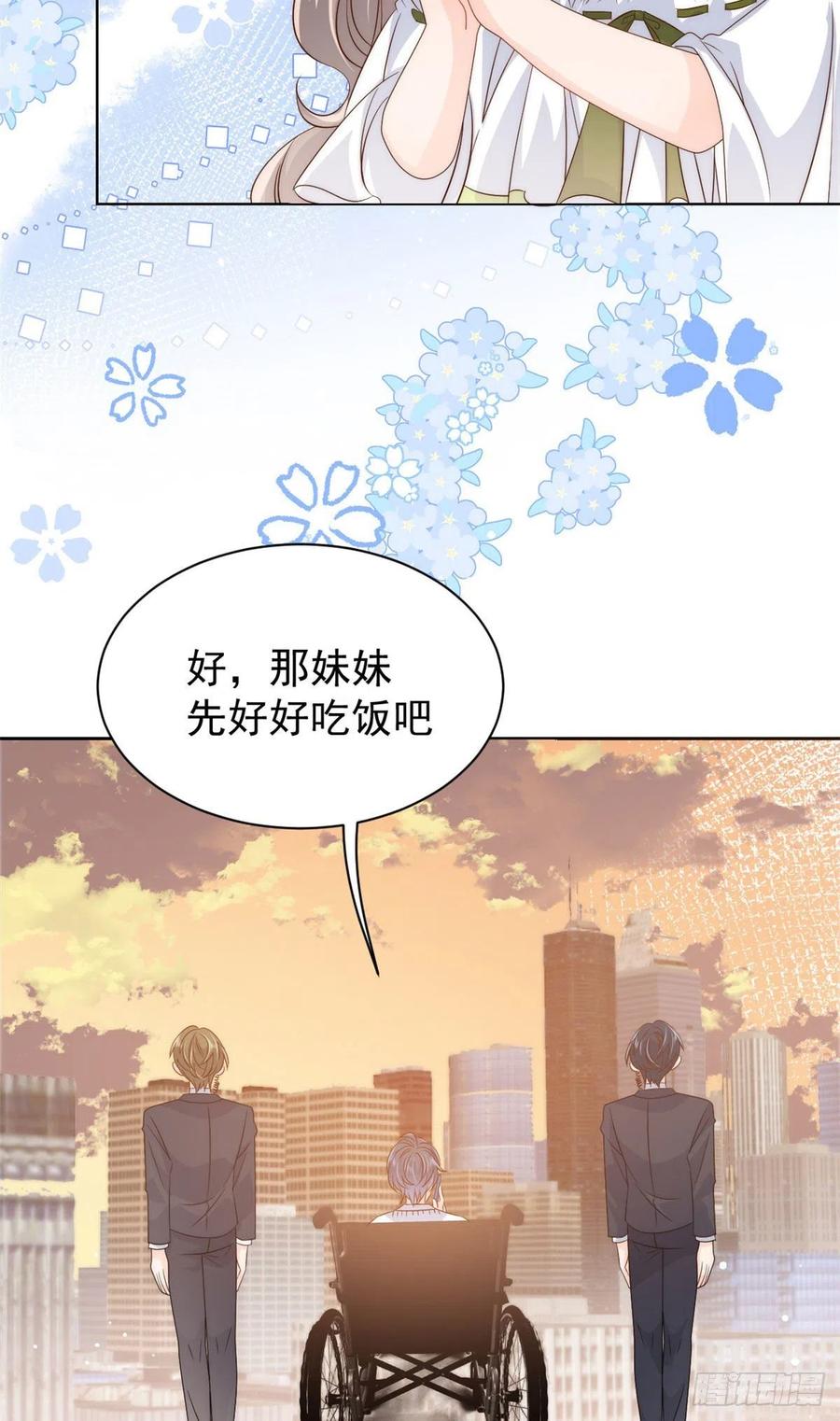 团宠大佬三岁半韩漫全集-第55话 爆炸吧！醋意！无删减无遮挡章节图片 
