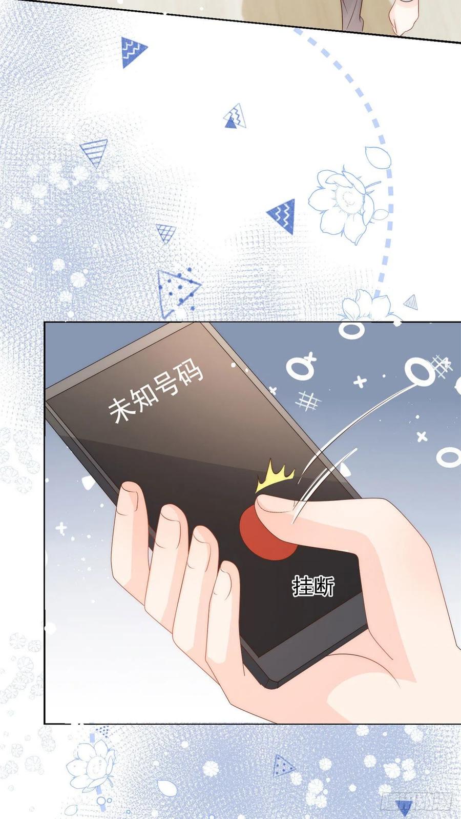 团宠大佬三岁半韩漫全集-第55话 爆炸吧！醋意！无删减无遮挡章节图片 