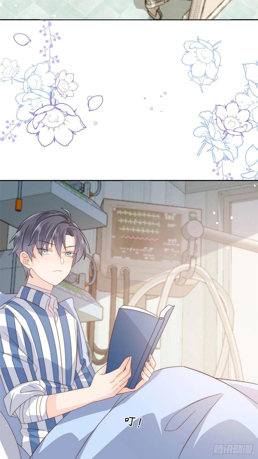 团宠大佬三岁半韩漫全集-第55话 爆炸吧！醋意！无删减无遮挡章节图片 