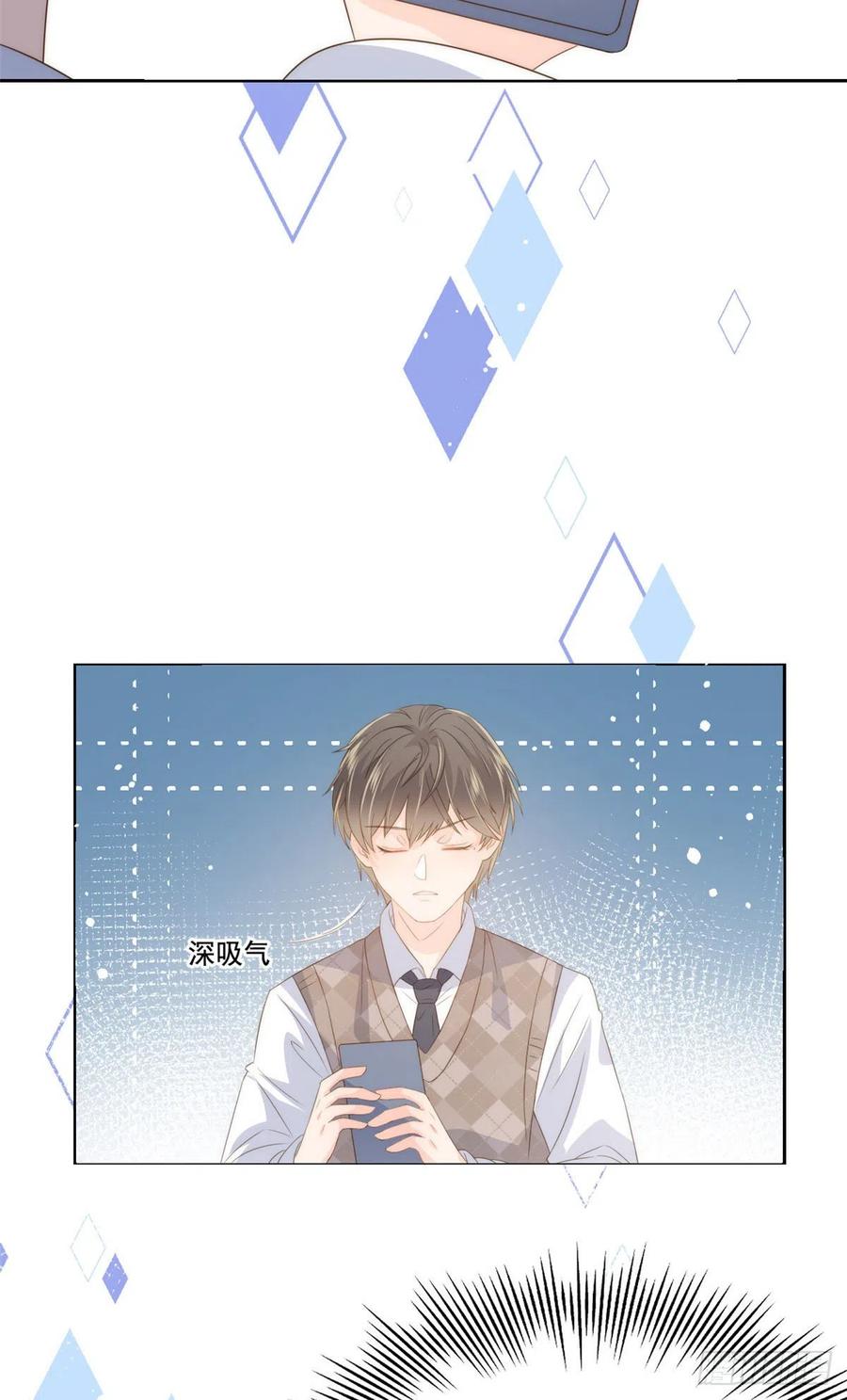 团宠大佬三岁半韩漫全集-第55话 爆炸吧！醋意！无删减无遮挡章节图片 