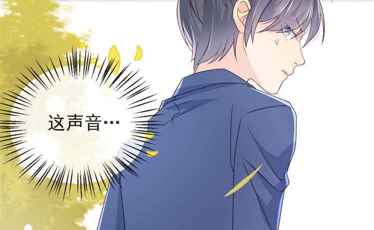 团宠大佬三岁半韩漫全集-第5话 巨额保护费无删减无遮挡章节图片 