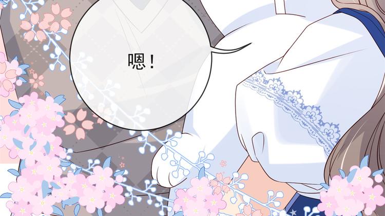 团宠大佬三岁半韩漫全集-第5话 巨额保护费无删减无遮挡章节图片 