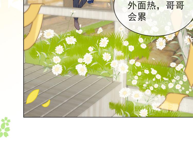 团宠大佬三岁半韩漫全集-第5话 巨额保护费无删减无遮挡章节图片 