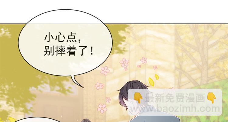 团宠大佬三岁半韩漫全集-第5话 巨额保护费无删减无遮挡章节图片 