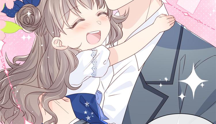 团宠大佬三岁半韩漫全集-第5话 巨额保护费无删减无遮挡章节图片 
