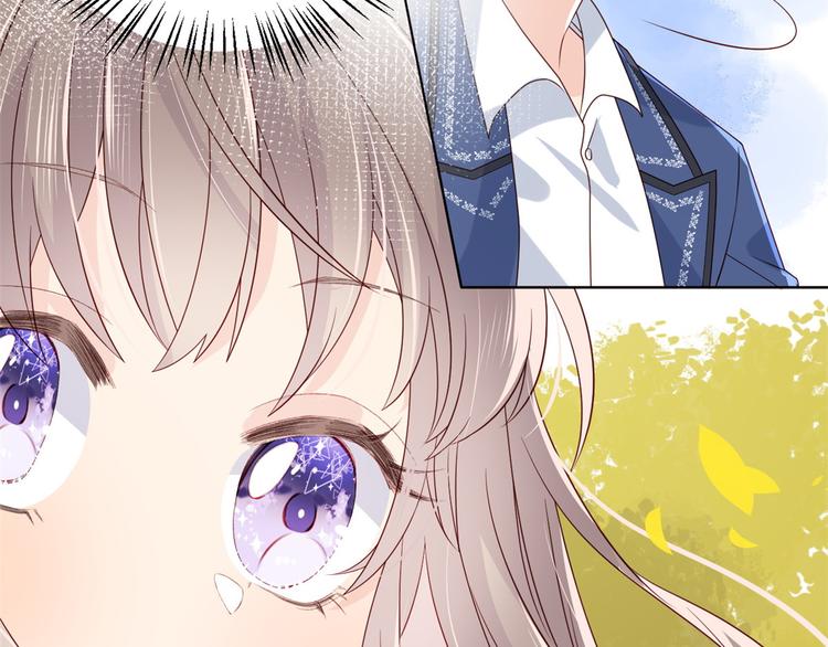 团宠大佬三岁半韩漫全集-第5话 巨额保护费无删减无遮挡章节图片 