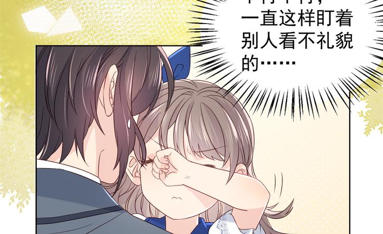 团宠大佬三岁半韩漫全集-第5话 巨额保护费无删减无遮挡章节图片 
