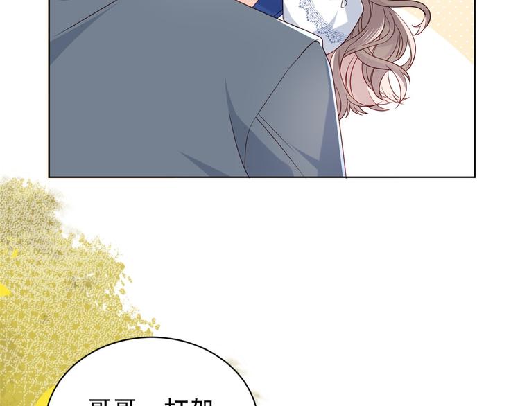 团宠大佬三岁半韩漫全集-第5话 巨额保护费无删减无遮挡章节图片 