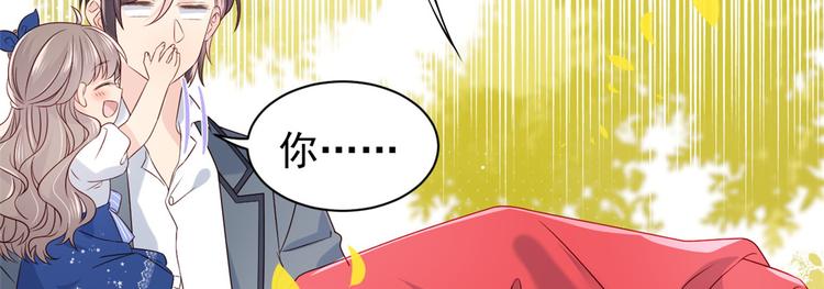 团宠大佬三岁半韩漫全集-第5话 巨额保护费无删减无遮挡章节图片 