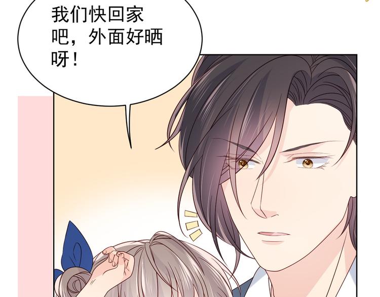团宠大佬三岁半韩漫全集-第5话 巨额保护费无删减无遮挡章节图片 