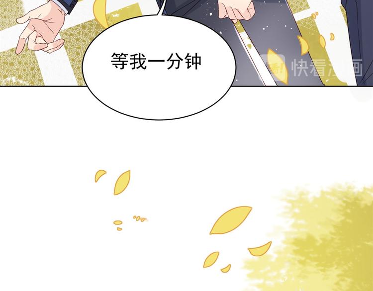 团宠大佬三岁半韩漫全集-第5话 巨额保护费无删减无遮挡章节图片 